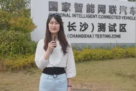 VLOG：“北斗”如何让汽车更智能视频封面
