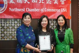 美国大西北总商会举办迎中秋庆团圆活动图片