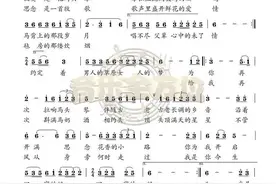 首发！鄂尔多斯青年歌唱家伊里奇新歌→图片