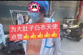福建护士怀孕9个月还在一线抗疫？莆田卫健委：从未号召孕妇当志愿者图片