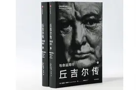 温斯顿·丘吉尔：我的整个人生都在为这个时刻做准备图片