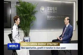中国国际电视台(CGTN)专访中国国家电网有限公司董事长辛保安图片