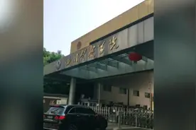 警方通报四川警察学院学生殴打保洁员：已被采取刑事强制措施视频封面