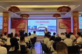 天劲制药开展管理人员及骨干人员培训图片