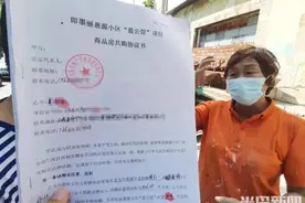 女儿患有精神疾病，却瞒着家人首付10万买了套房，独自养家的母亲想退房，售楼方说……图片