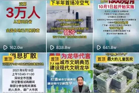 重磅直播预告！“DOU爱龙华”无人机航拍慢直播俯瞰龙华图片