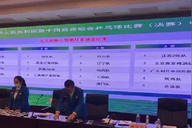 女团再现四小时鏖战、王曼昱完胜陈梦，全运乒乓球团体小组形势明朗图片