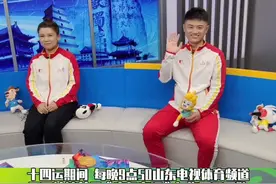 张博文、张梦雪来啦！《齐鲁秦运》节目迎来第三批全运冠军视频封面
