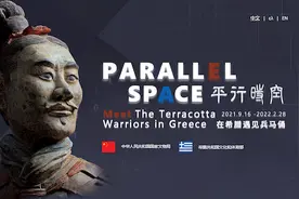 “在希腊遇见兵马俑”线上展，平行时空里的五彩兵马俑图片