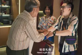 跨越3000公里追寻，只为独居老人定制专属团圆……图片