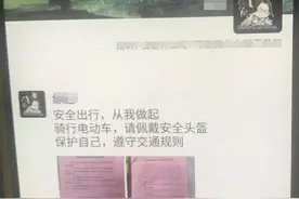 还不戴头盔？临沂公安交警“递进式智慧劝导”，多人已“尝鲜”图片
