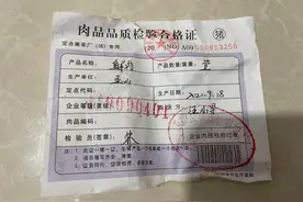 江西玉山城管回应“扣押小贩300斤猪肉”：肉已送福利院，会根据市场价退还图片