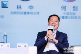 21博鳌快讯｜旭辉林中：行业发展前景还是非常好 要在阳光灿烂时修屋顶图片