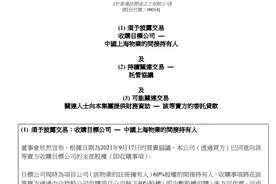 上海囤地16年，李嘉诚终于要卖了，一把套现21亿图片