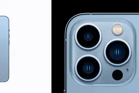 十三香？iPhone13火爆预售 11月才能拿到货图片