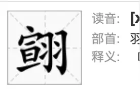 这些小学生名字，把硕士学历的语文老师都难住了图片