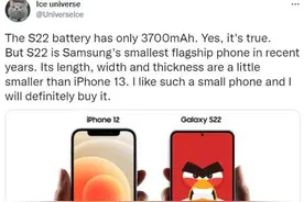 三星 Galaxy S22新爆料，比iPhone 13机身更紧凑图片