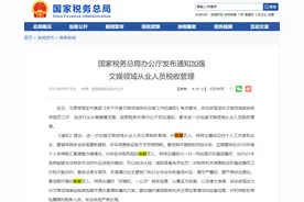 早财经丨易纲：要求断开支付工具和其他金融产品的不当连接；阿里淘菜菜新增“找好友微信代付”入口；恒大财富实物资产兑付工作已启动图片