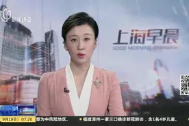 福建漳州、泉州发布通知：各级党政机关、事业单位、国有企业工作人员中秋假期取消视频封面