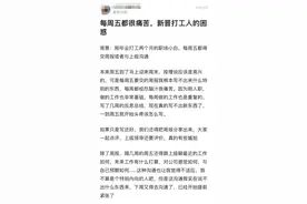 要交周报的周五也算周五？图片