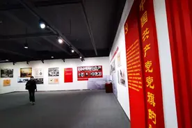 党旗国旗军旗是如何诞生的？国庆长假快带娃来这个展览馆打卡红色之旅图片