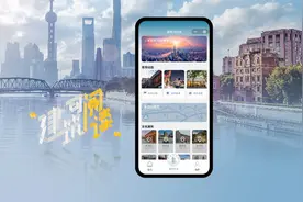 穿越时空，随时随地阅读上海！建筑可阅读微信小程序上线视频封面