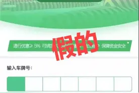 这种短信千万别点！长沙一市民3分钟不到就被骗万余元图片
