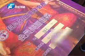 女子按摩1小时被告知花费19.8万！为了赶飞机竟还把钱交了图片