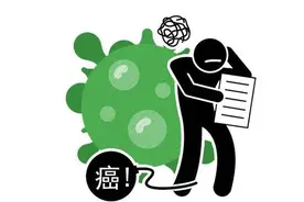癌症是否会遗传？这5类癌症有家族聚集特性，需警惕图片