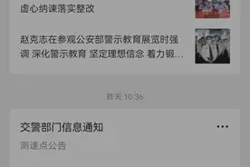 举报违法仅需15秒！湖北高速交通违法“随手拍”又双叒叕升级啦~图片