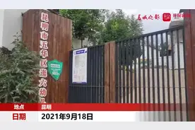 载着中秋礼物的“童话车”驶进昆明这所幼儿园，陪留守孩子一起温暖过节图片