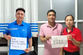 “00后”快递小哥侯加乐：脚踏实地做对社会有用的人图片