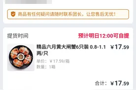 互联网平台“砸墙”新进程：淘菜菜支持微信支付，但要让好友付？图片