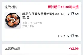 互联网平台“砸墙”新进程：淘菜菜支持微信支付，但要让好友付？图片