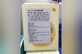 解读｜“膜”法时刻图片