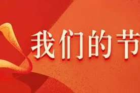 国庆假期，黄石这些体育场馆和公园免费开放图片