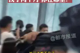 全城寻找的“摆渡”女孩找到了图片