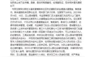 江西玉山通报“城管扣小贩300斤猪肉”：为防肉变质贬值将其送往福利院，纪委监委将介入图片