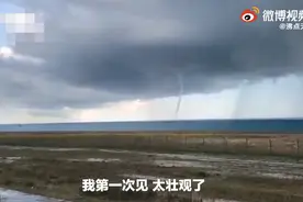 青海湖出现龙吸水奇观，水柱直冲云霄！目击者直呼“太震撼了”图片