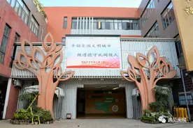 一起做文明小宝贝！闽侯这所幼儿园真棒图片