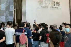 现场｜恒大在广州组织实物兑付登记 投资人要求公示房源明细图片
