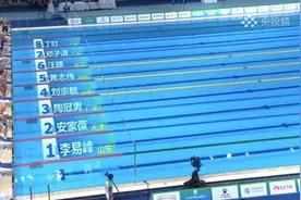 一骑绝尘，汪顺男子400米混合泳拿下陕西全运会第一金图片