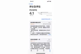 《哈利·波特》IP手游：既得罪了书迷，也没让玩家开心图片
