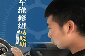 汽车维修工选手马晓明：每次解决难题都是一次自我突破图片