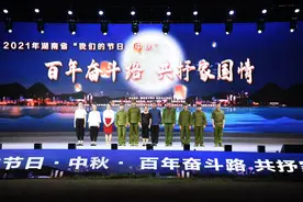 丰富多彩！2021年湖南省“我们的节日·中秋”在望城正式启动图片