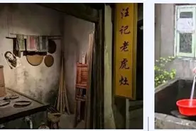 老虎灶、给水站：老早上海人生活的“必须有”图片