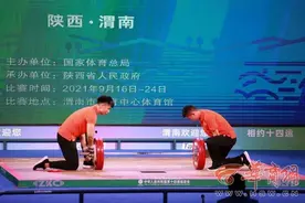 平均15秒完成加重 十四运会举重台上辛勤工作的“小蜜蜂”：加重员图片