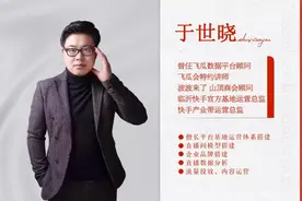 “网络主播培训班”全程免费学，快来报名图片