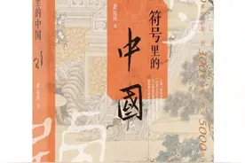 中秋节吃月饼的习俗何时开始？嫦娥与后羿、吴刚到底是什么关系？图片