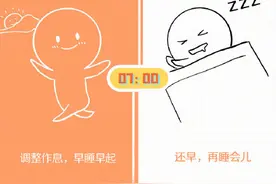过于真实！放假的我图片